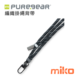 PureGear普格爾 手機背帶掛繩 酷炫黑